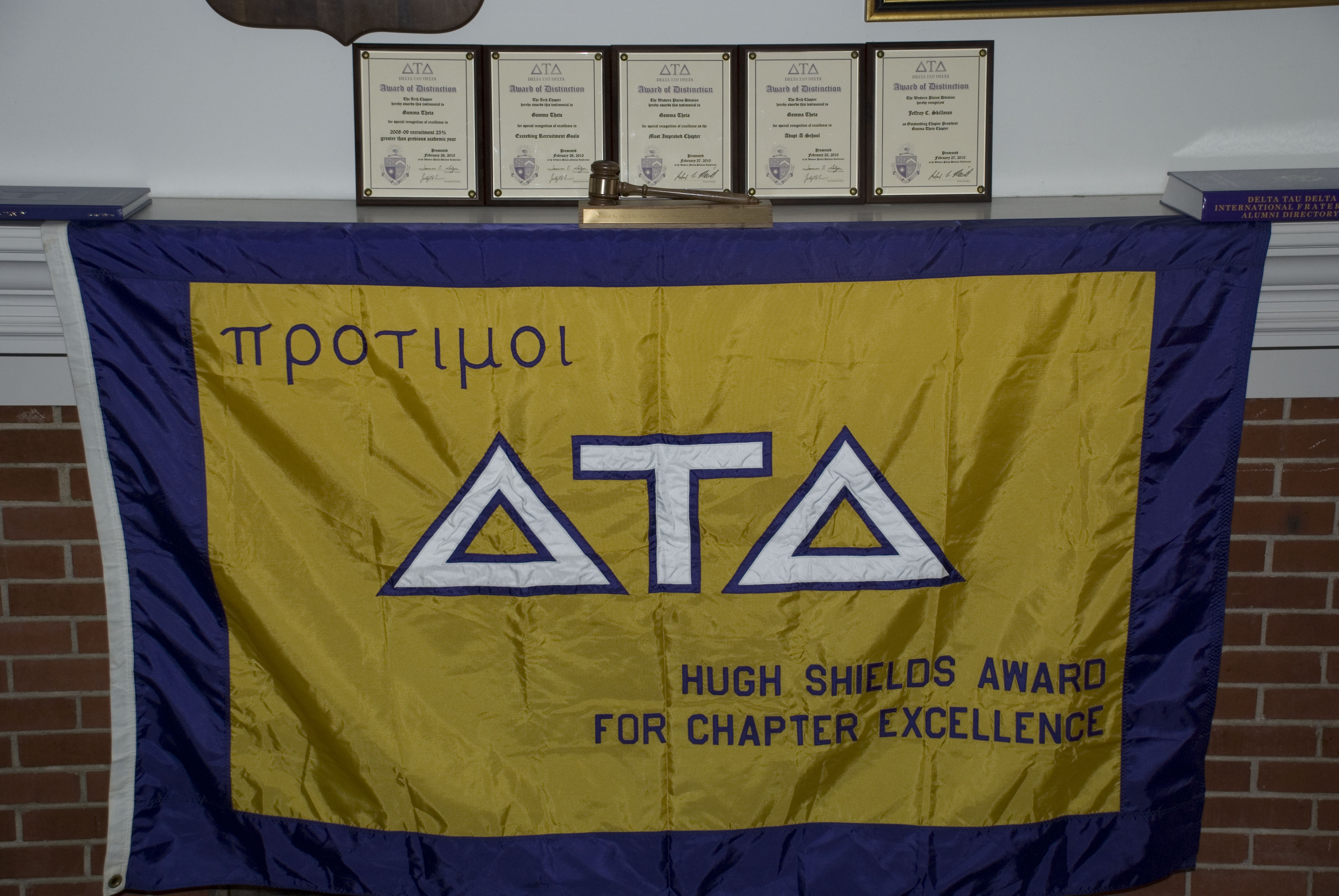 Image result for hugh shields award